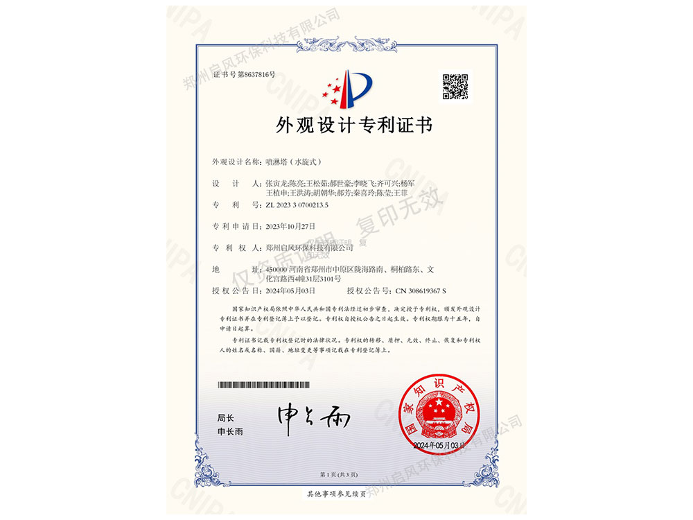 &#24320;&#20113;&#30331;&#38470;&#20837;&#21475;&#45;&#24320;&#20113;&#111;&#110;&#108;&#105;&#110;&#101;&#40;&#20013;&#22269;&#41;